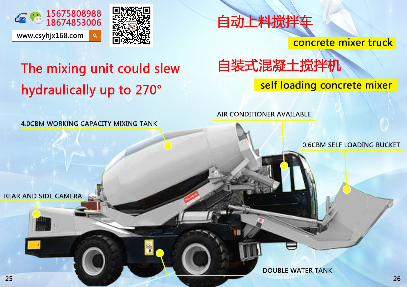 Mobile mixing station；Automatic loading mixer truck