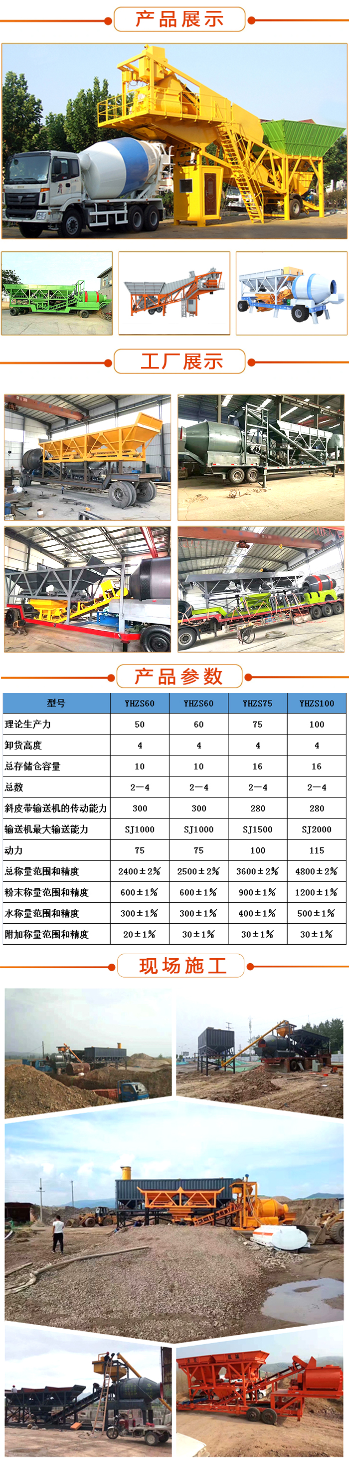 攪拌拖泵,攪拌天泵,車載攪拌泵,混凝土濕噴機(jī),臂架泵,混凝土輸送泵