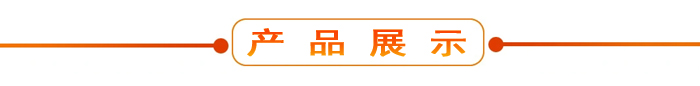 布料機(jī)、大型布料機(jī)、行走式布料機(jī)、圓筒布料機(jī)、行走式液壓布料機(jī)、移動式液壓布料機(jī)、電動布料機(jī)、手動布料機(jī)、梁場專用液壓布料機(jī)