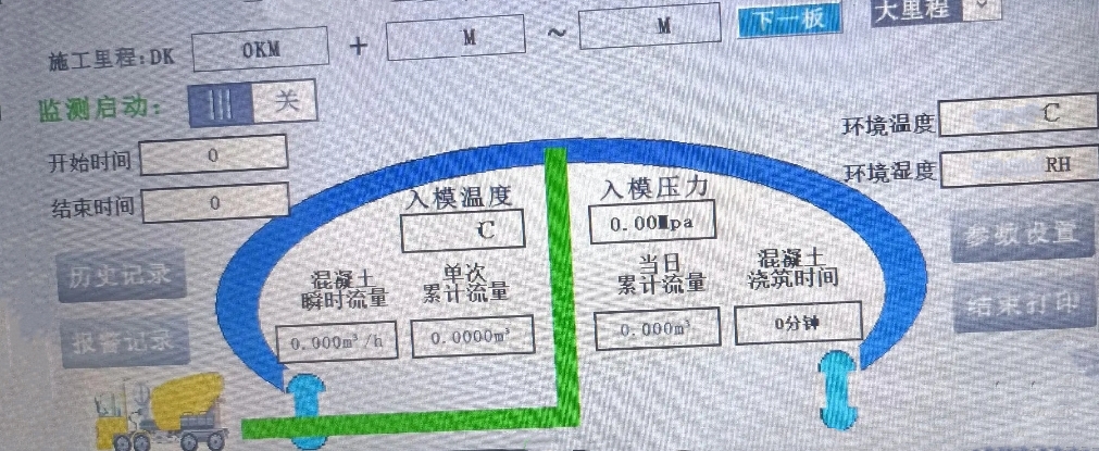 布料機、大型布料機、行走式布料機、圓筒布料機、行走式液壓布料機、移動式液壓布料機、電動布料機、手動布料機、梁場專用液壓布料機