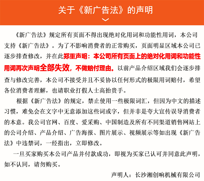 布料機、大型布料機、行走式布料機、圓筒布料機、行走式液壓布料機、移動式液壓布料機、電動布料機、手動布料機、梁場專用液壓布料機