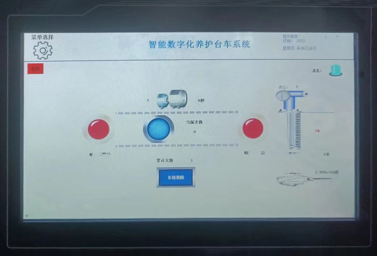 布料機、大型布料機、行走式布料機、圓筒布料機、行走式液壓布料機、移動式液壓布料機、電動布料機、手動布料機、梁場專用液壓布料機